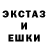 ГАШ хэш Green Jeck