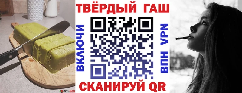 цены   ОМГ ОМГ ONION  Печенье с ТГК марихуана  Ковылкино 