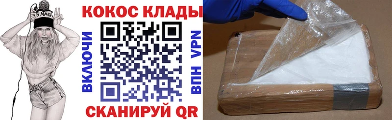 КОКАИН 98%  Ковылкино 