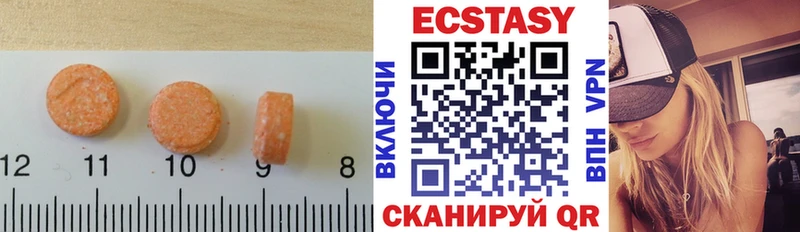 дарнет шоп  Ковылкино  дарк нет наркотические препараты  Ecstasy круглые  MEGA сайт 