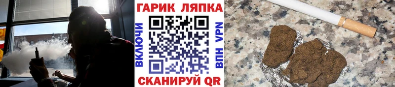 где купить наркотик  Ковылкино  ГАШИШ VHQ 