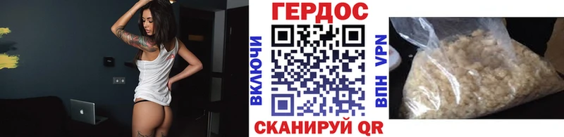 наркошоп  mega ссылки  Героин Heroin  Ковылкино 