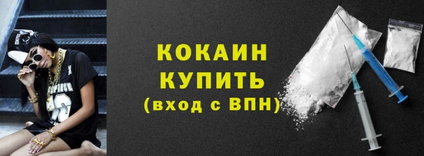 MESCALINE Инсар