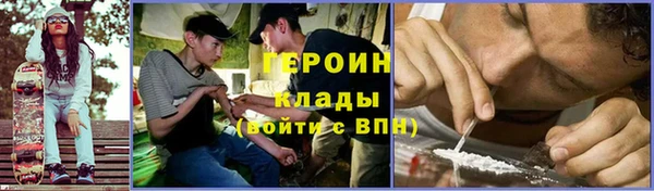 синтетический гашиш Белая Холуница