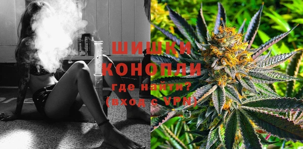 мяу мяу кристалл Каменногорск