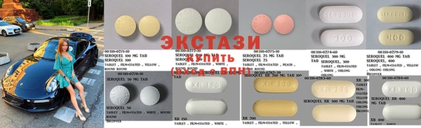 спиды Иннополис