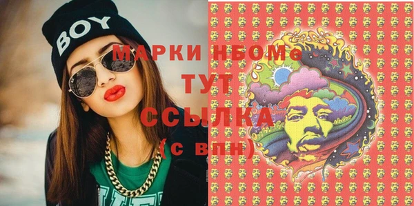 герыч Каменка