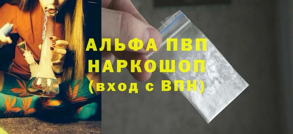 герыч Каменка