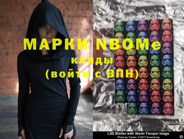 мяу мяу кристалл Каменногорск