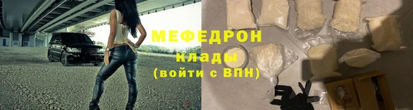 герыч Каменка