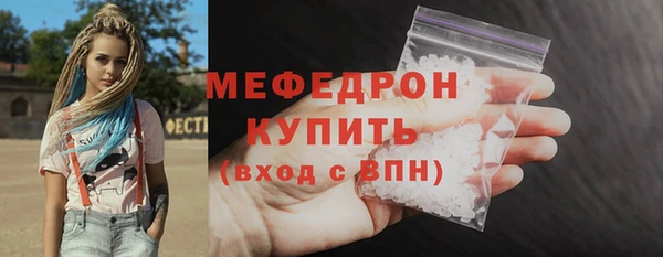 MESCALINE Инсар