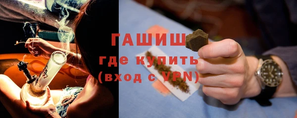 мяу мяу кристалл Каменногорск