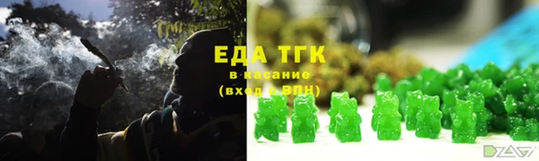 мяу мяу кристалл Каменногорск