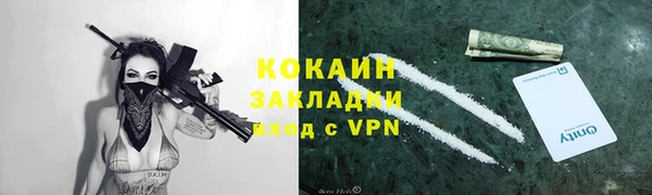 мяу мяу кристалл Каменногорск