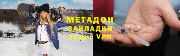спиды Каменск-Шахтинский
