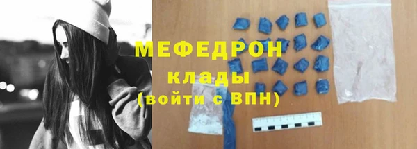спиды Каменск-Шахтинский