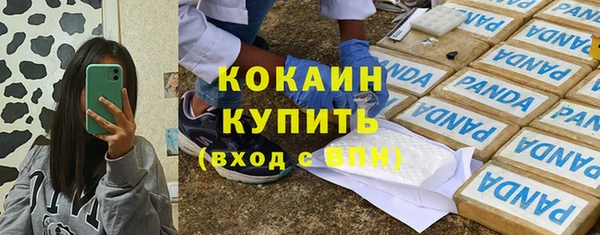 спиды Каменск-Шахтинский