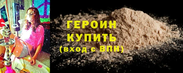 мяу мяу кристалл Каменногорск