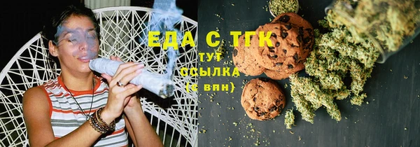 герыч Каменка