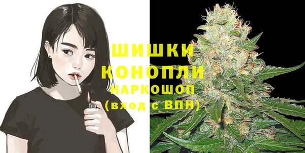 мяу мяу кристалл Каменногорск