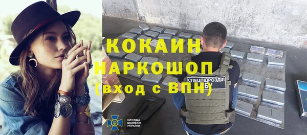 спиды Каменск-Шахтинский