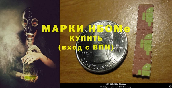 спиды Каменск-Шахтинский