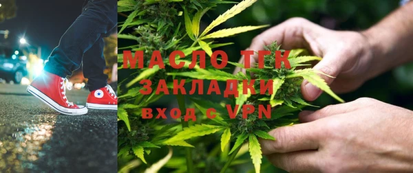 спиды Каменск-Шахтинский