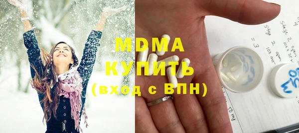 мяу мяу кристалл Каменногорск