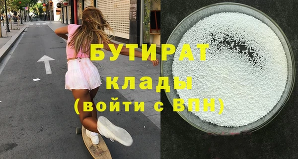 мяу мяу кристалл Каменногорск