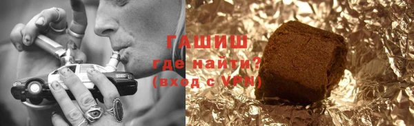 спиды Каменск-Шахтинский