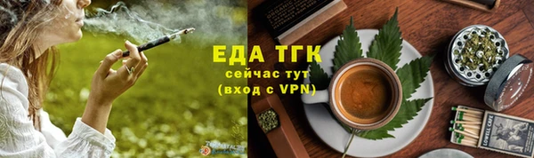 мяу мяу кристалл Каменногорск