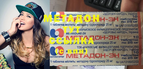 MESCALINE Инсар