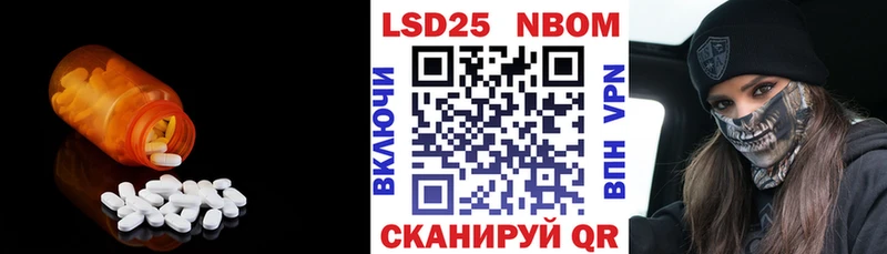 наркошоп  kraken сайт  ЛСД экстази кислота  Ковылкино 