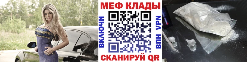 Меф 4 MMC  купить наркоту  Ковылкино 