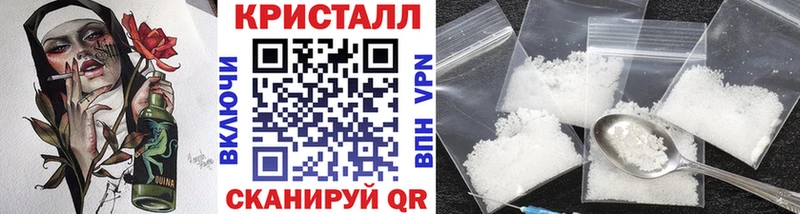 Первитин пудра  Ковылкино 
