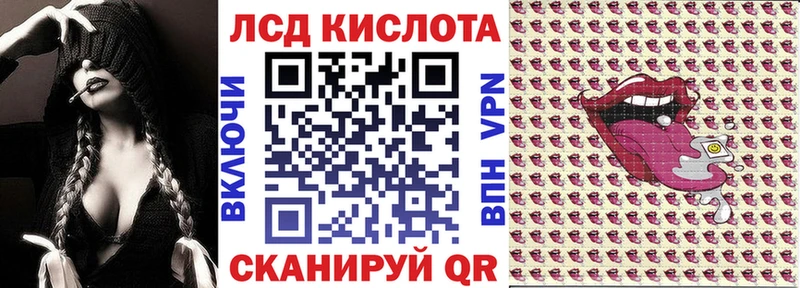 Марки 25I-NBOMe 1500мкг  Ковылкино 