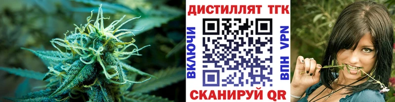 ОМГ ОМГ ONION  Ковылкино  Дистиллят ТГК гашишное масло 