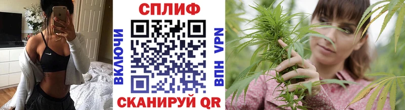 МАРИХУАНА Bruce Banner наркота блэк спрут зеркало Ковылкино